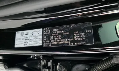 Kia K8
