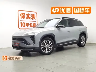 Nio ES6