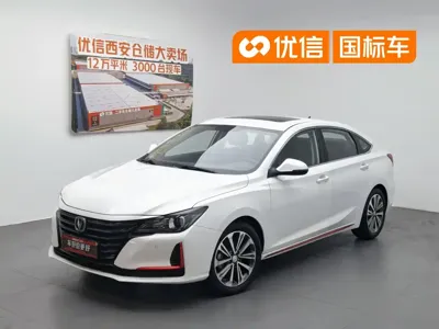 Changan Ruicheng CC