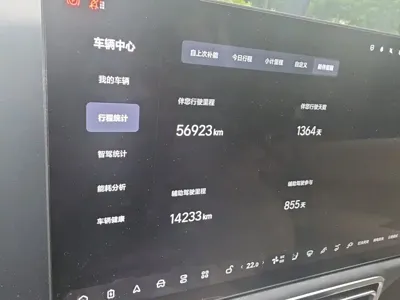 Li Auto Li L9