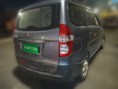 Wuling Hongguang