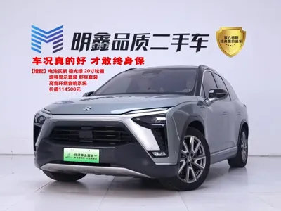 Nio ES8