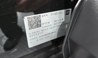 ChevroletGMDaewoo Trax