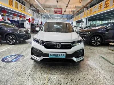Honda XR-V