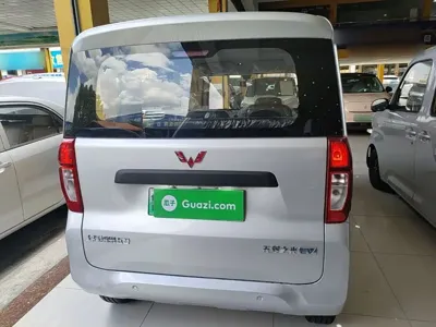 Wuling Zhiguang EV