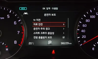 Kia K7