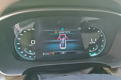 Roewe iMAX8