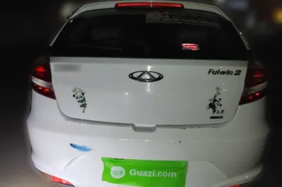 Chery Fengyun 2