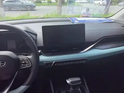 Geely Emgrand S