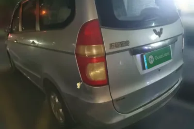 Wuling Hongguang