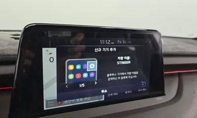 Kia Stinger