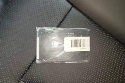iCAR V23