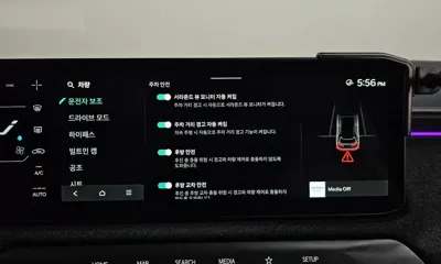 Kia EV3