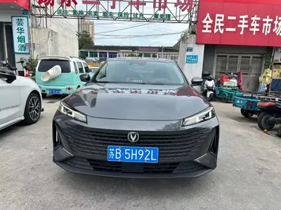 Changan Yida