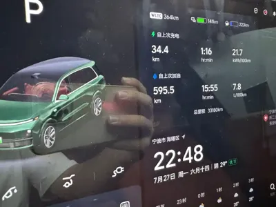 Li Auto Li L9