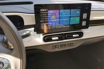 Geely Galaxy Panda