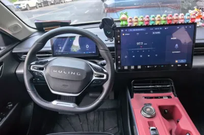 Wuling Xingguang