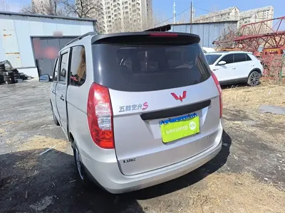 Wuling Hongguang