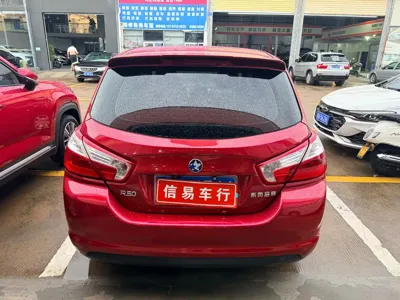 Venucia R50