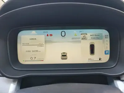Geely Jia Ji