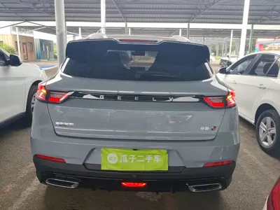 Geely Emgrand S