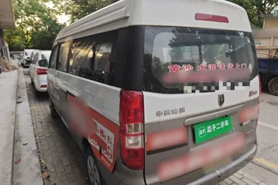 Jinbei New Hiace X30L