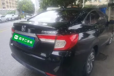 Honda Crider