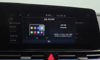 Hyundai Avante