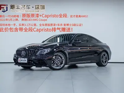 Mercedes-Benz C-Class AMG