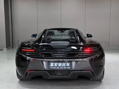 McLaren 650S