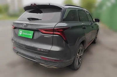 Changan CS75 Plus