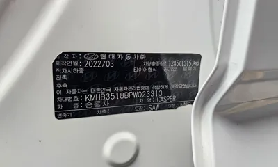 Hyundai Casper