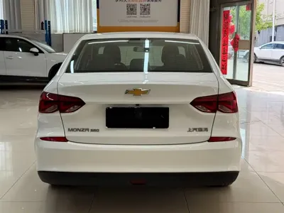 Chevrolet Monza