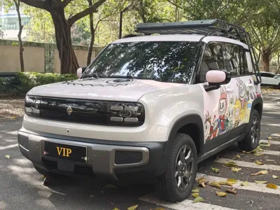 Baojun Yueye Plus