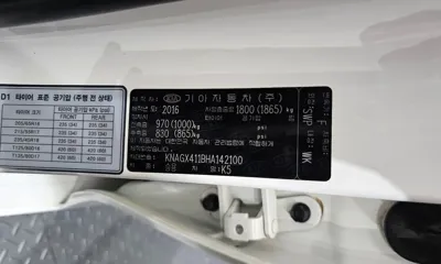 Kia K5