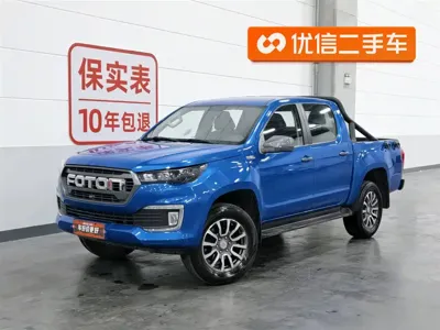 Foton Yutu