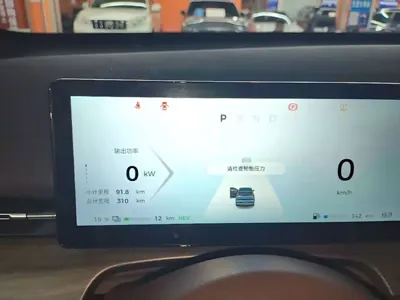 Wuling Xingguang S