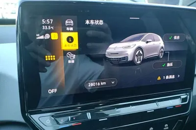Volkswagen ID.3