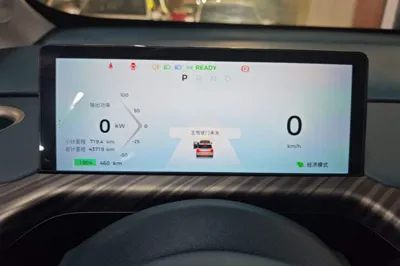 Baojun Cloud