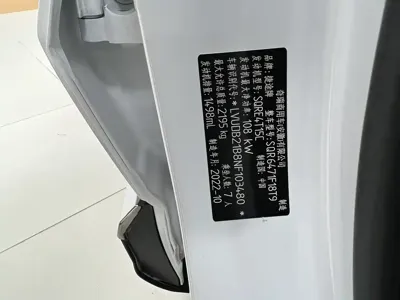 Jetour X70 Plus