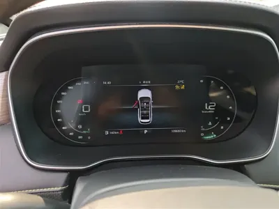 Roewe RX5