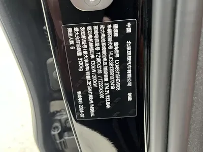 Li Auto Li L8