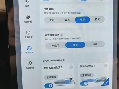 Xpeng P5