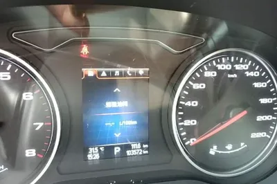 JAC Group Refine S7