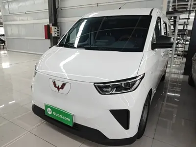 Wuling Yangguang