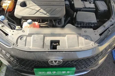 Changan UNI-T