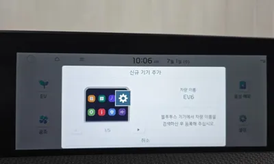 Kia EV6
