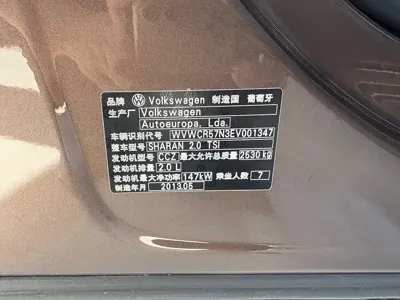 Volkswagen Sharan