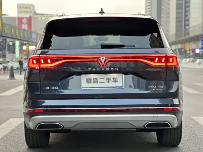 Volkswagen Talagon