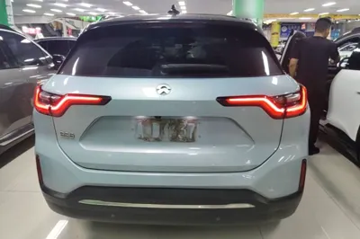 Nio ES6